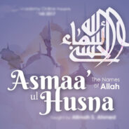 Asma ul Husna