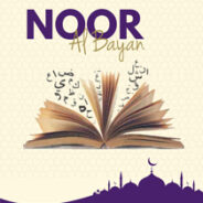 Noor al Bayan